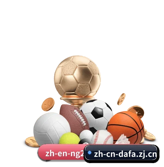 大发官方网站 APP